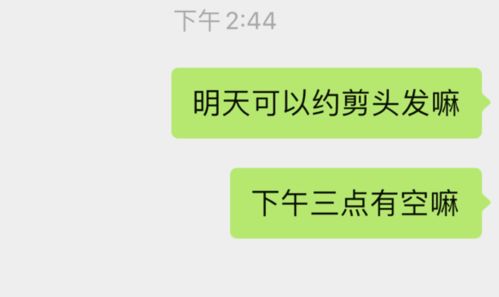 2026年1月哪些吉日适合剪头发？