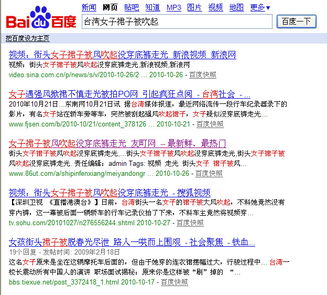 为较长尾关键词