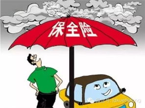 忒别提醒——迷信一下也没坏处