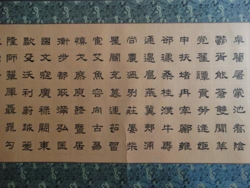 一、乱序的排名——到底是第几位？
