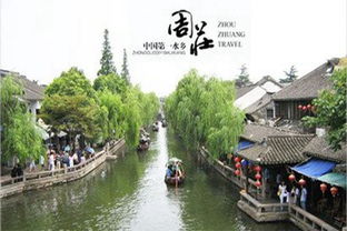 四、 水上漂移，感受江南水乡的独特魅力