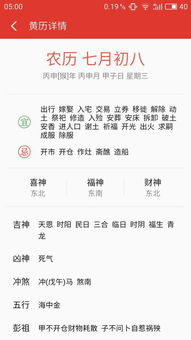 2025年8月10日是星期几？这一天有什么特殊意义吗？