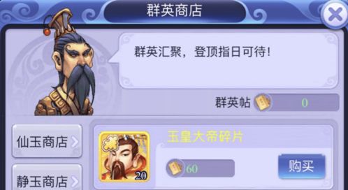 第三步：行程安排（大概吧…）