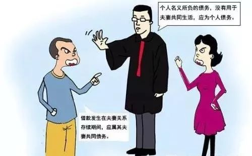 四、 “夫债妻忧”：古今中外的悲歌