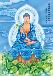 药师佛心咒：消灾延寿的好帮手