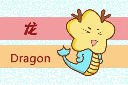 婚后最专一和二婚最幸福的生肖男分别是哪些？