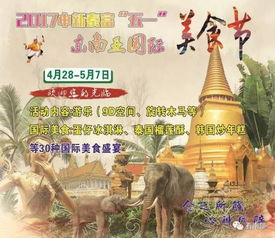 第五章：舌尖上的冒险——吃垮东南亚指南