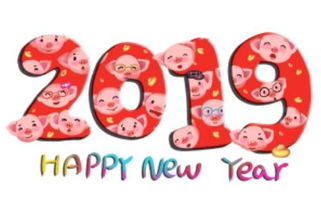 2019年初一日子好不，2019年哪一天是年初一？