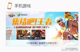 噪音段3：随机文字拼贴：
