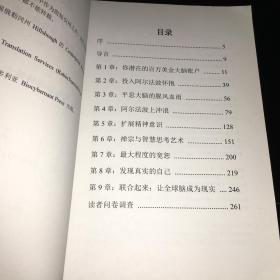 一、名字背后的艺术创作与科学研究混合体
