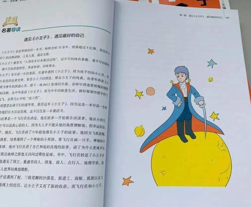 守株待兔与农夫