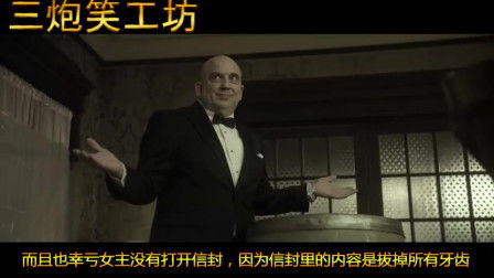 吃粮与深夜时分的禁忌