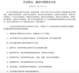 四、 分山到户：林权证“金钥匙”背后的隐忧