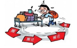 禁忌一：破损不堪之物