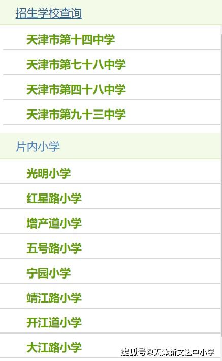 民俗禁忌？哼哼…