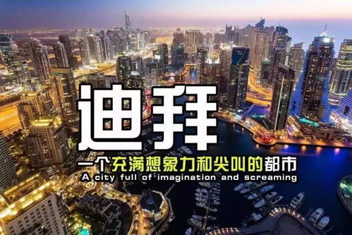 沙漠冲沙？小心把娃冲丢了！