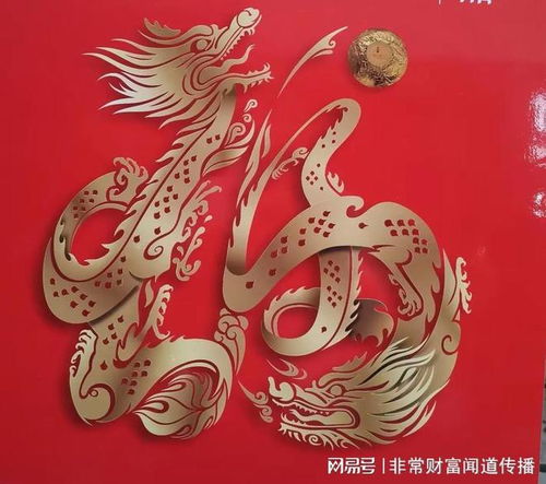 重庆本命年红运当头，吉祥祝福爆款来袭！