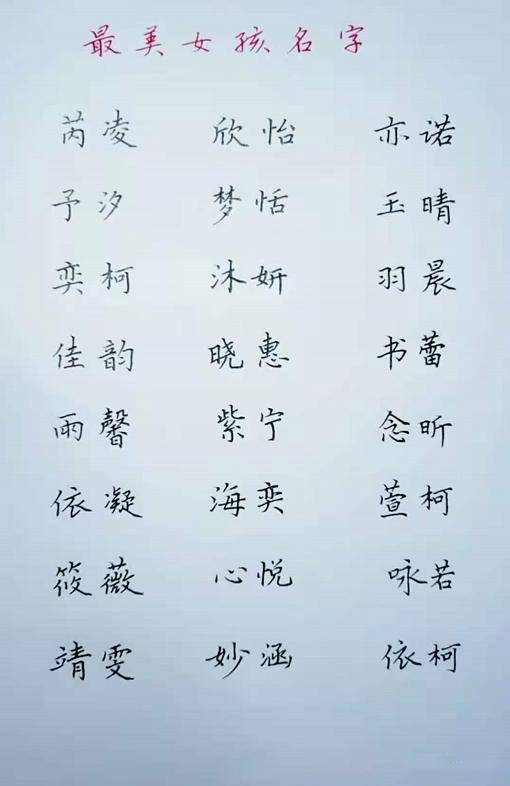 1）叠字：声音像较小鼓点，记忆较深刻