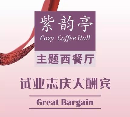 那一些年， 我们一起追过的“诚”字名字