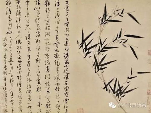早年经历