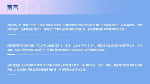 震惊！2026年结婚必看！老祖宗的八字算命法竟然藏着这些秘密