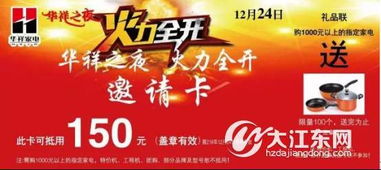 行业黑幕！虹口回头客比网红漂流多20%