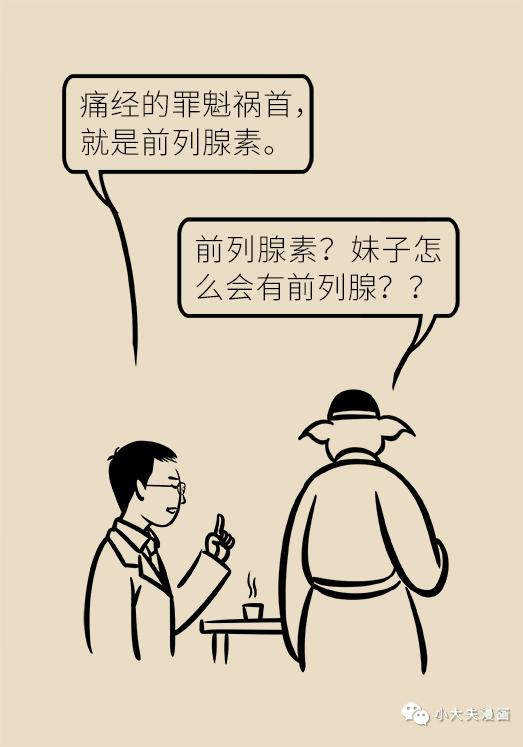 可yi化解huo者缓解吗,可yi化解huo者缓解吗