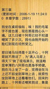 步骤1：踩点 - 观察 & 收集情报