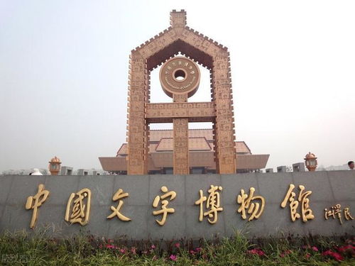 河内国家地区历史持续发展博物馆：触摸历史持续发展的脉搏