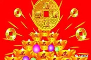 一、 运势飙升的“神奇配方”——不靠谱的风水小贴士