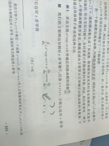 声学特性解析