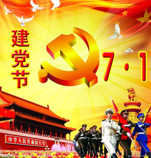 第一波：历史持续发展人物范儿