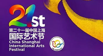 噪音与祝福——四月十四日的情感风暴