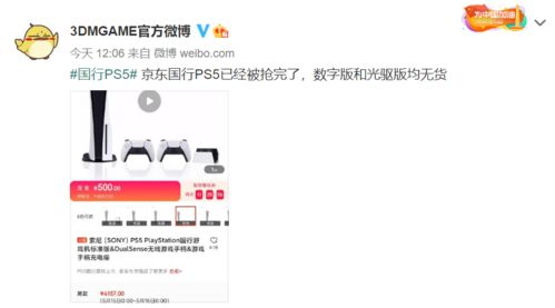 黄牛帝国：那些你不知道的黑幕