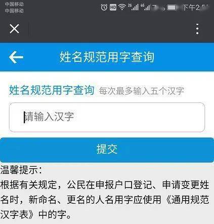 第一章：让名字像爆炸一样震撼——但别太认真实