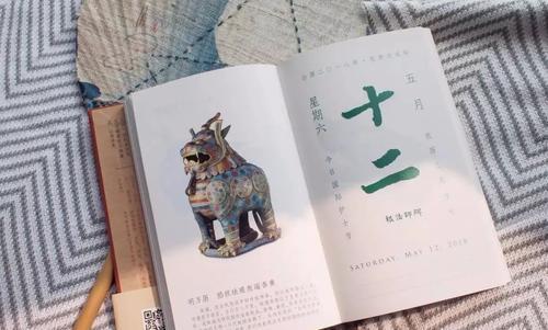 傅星在黄历中代表什么含义？黄历中傅星有何特殊意义？