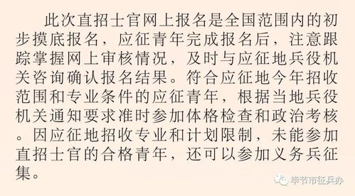 直上重楼去藏身，这首诗的寓意是什么？能否详细解释一下？