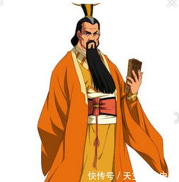 前秦皇帝列表