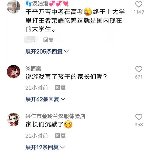 七、 猪年软糯—沉溺于舒适区却被外部刺激打破平衡?