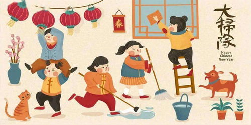 腊月二十五，扫尘迎福，吉祥如意！