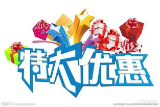 特价抢购现场：从网络到实体的奇葩历程