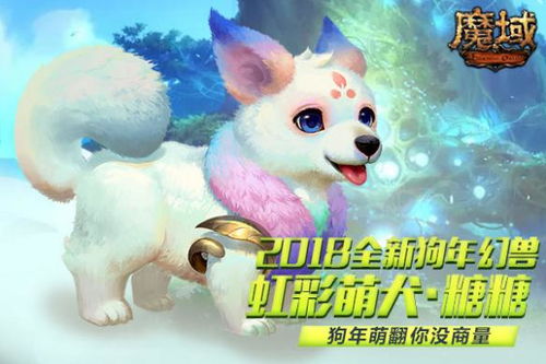 狗年生肖是何兽，爆竹报平安暗示哪生肖？