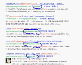 SEO优化技巧在起名前怎样应用？