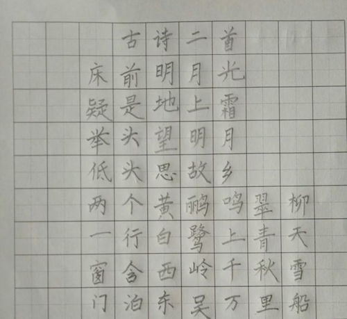 二、 乱七八糟的时间段表（表格）——练字 vs 改名时间段轴