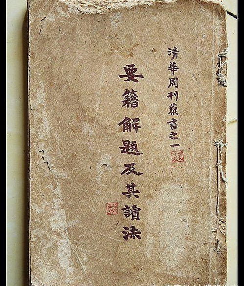 a) 《史记》里的秦始皇误解忠孝的问题——其实他只是在追求永生，而不是做出正确选择。