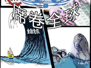 '2) 金融危机时期'