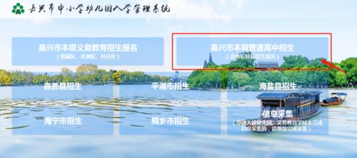 第二天：探秘自然与历史