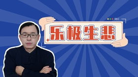 2. 牛年 生肖犯太岁的年份: