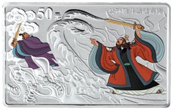 二、 牛（丑）月与《倒拔垂杨柳》——牛气冲天拔树根