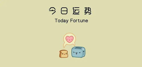 1993年6月21日双子座在2023年6月21日的运势如何？